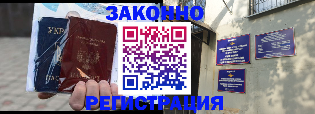 форма 3 в Красноармейске