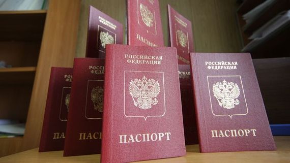 прописка в Красноармейске